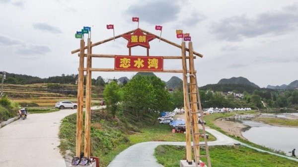 天创网  “五一 ”假期 贵州惠水接待游客25.58万人次
