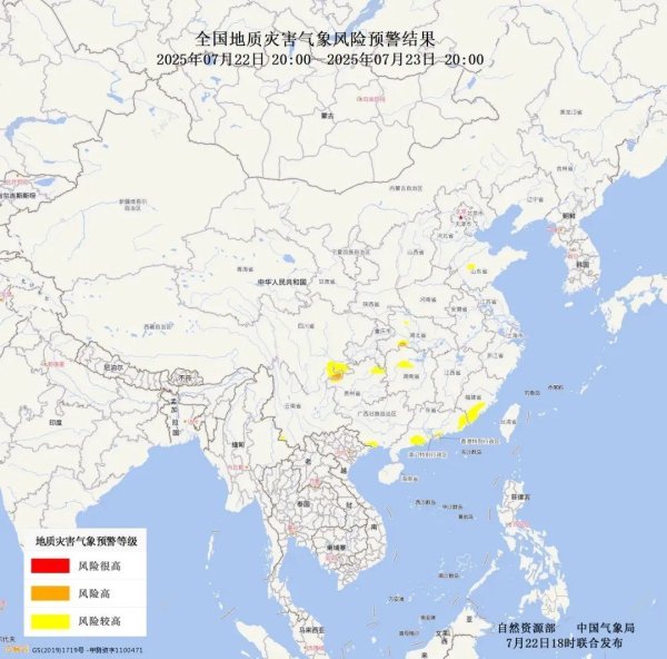 大牛网 橙色预警！湖北南部局部、贵州西北局部、云南东北局部发生地质灾害风险高