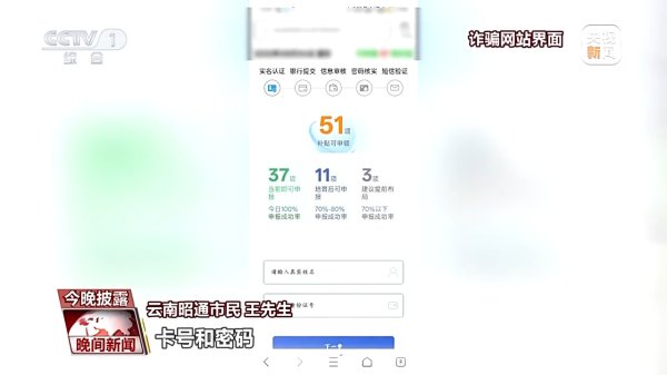 掌牛宝 领取育儿补贴先认清“李逵”还是“李鬼” 教你两招识破诈骗套路