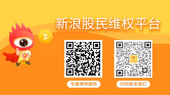 博宝配资 *ST声迅发布半年报 股民索赔持续推进